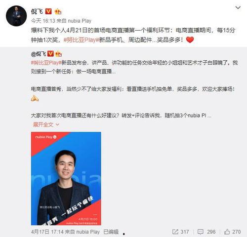 play最新爆料,揭秘最新影视动态与幕后故事